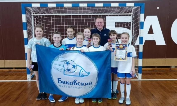 Футболистки Бековского района стали первыми